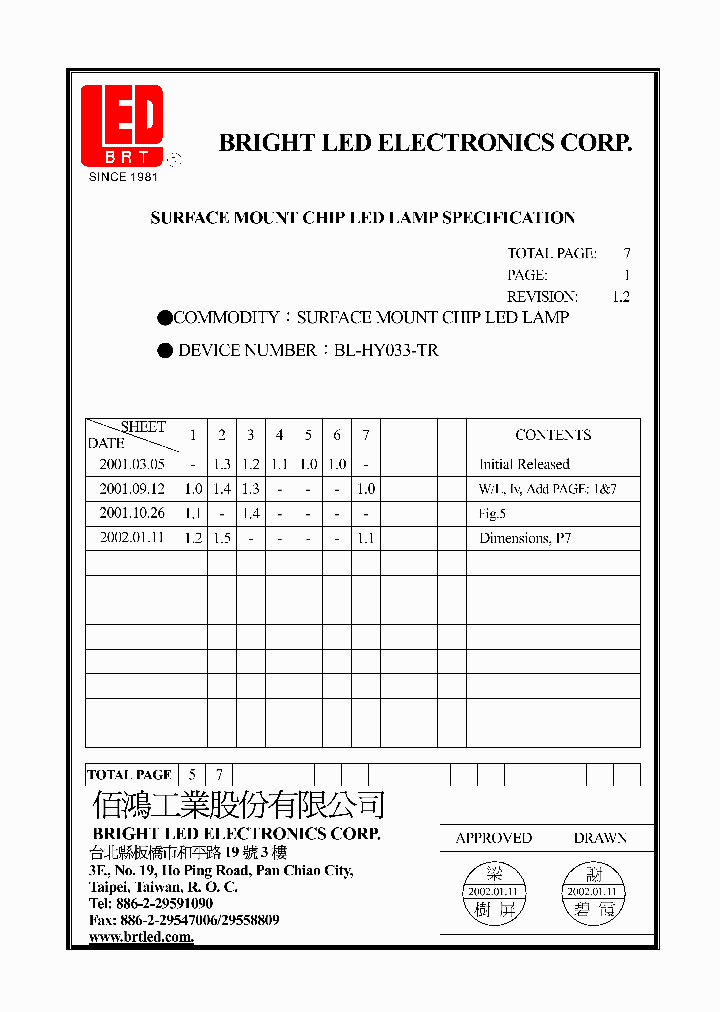 BL-HY033-TR_979746.PDF Datasheet