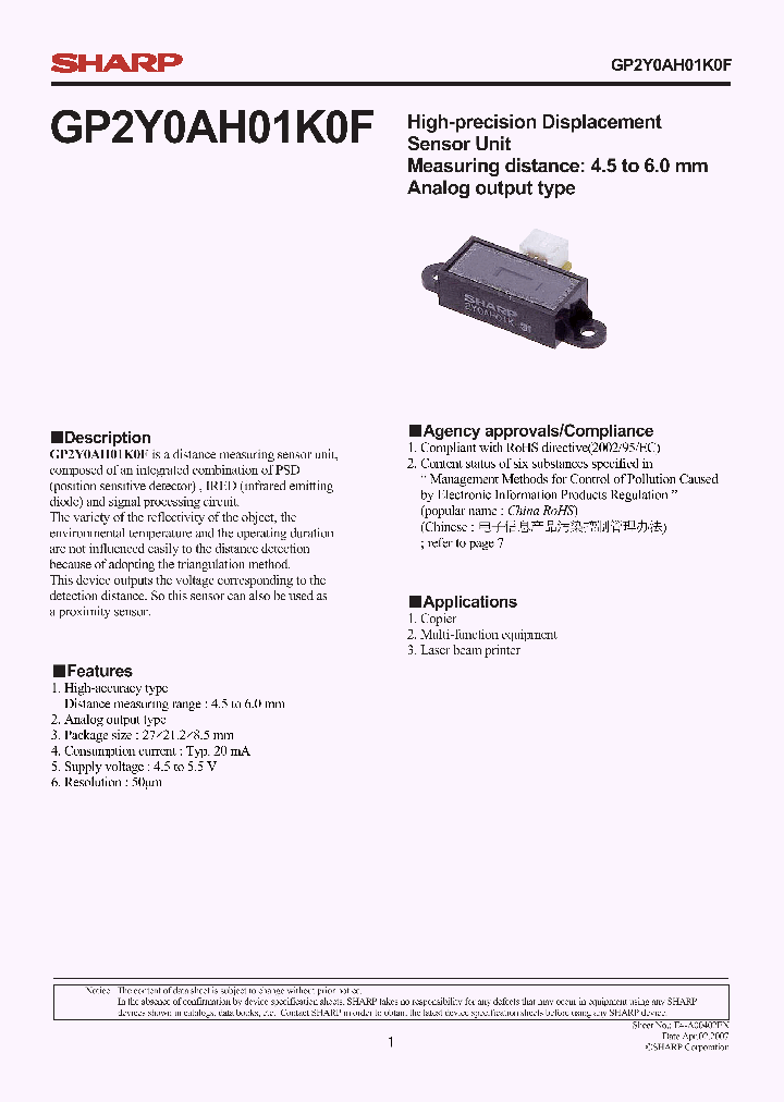 GP2Y0AH01K0F_981070.PDF Datasheet