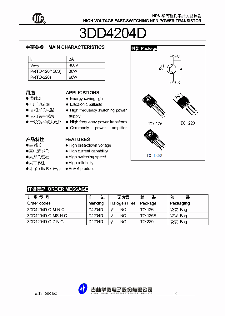 3DD4204D-O-MS-N-C_983996.PDF Datasheet