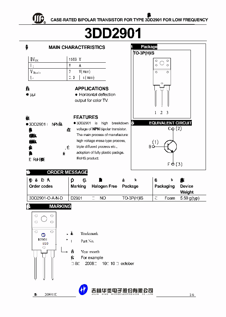 3DD2901-O-A-N-D_984749.PDF Datasheet
