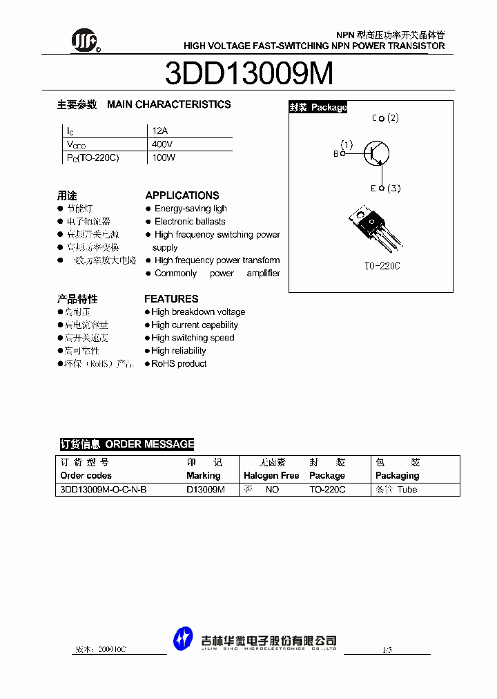 3DD13009M-O-C-N-B_984723.PDF Datasheet
