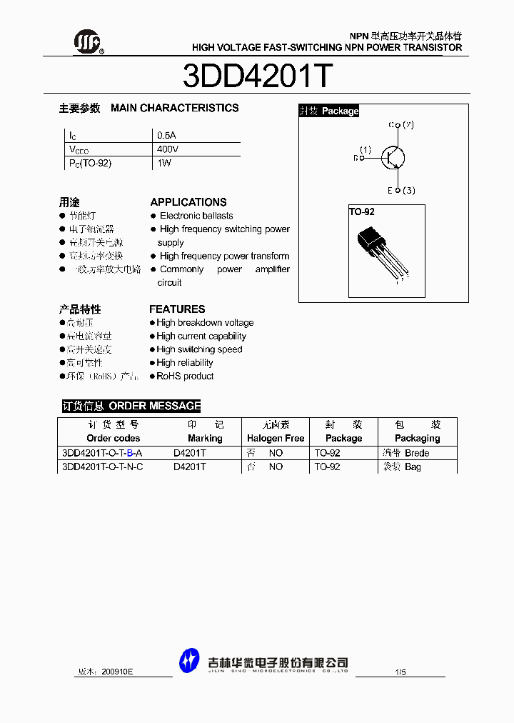 3DD4201T-O-T-B-A_990590.PDF Datasheet