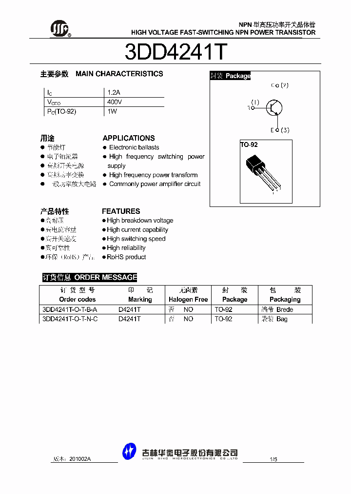 3DD4241T-O-T-B-A_990593.PDF Datasheet