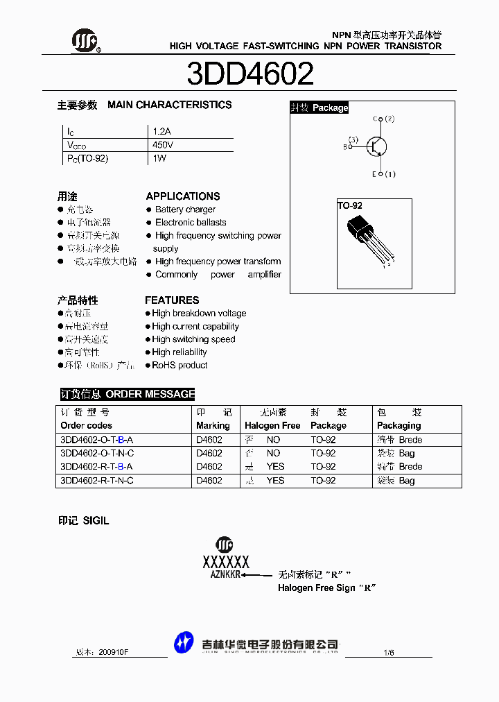 3DD4602-O-T-B-A_990597.PDF Datasheet