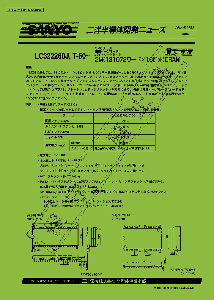 LC322260T-60_645200.PDF Datasheet