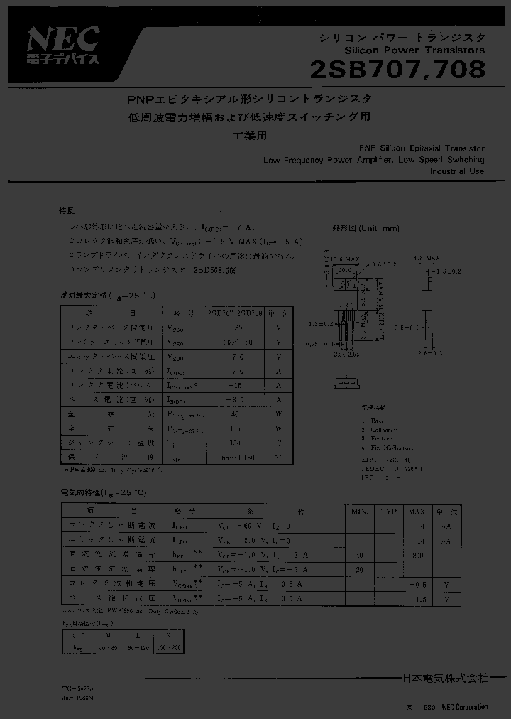 2SB707K_659702.PDF Datasheet