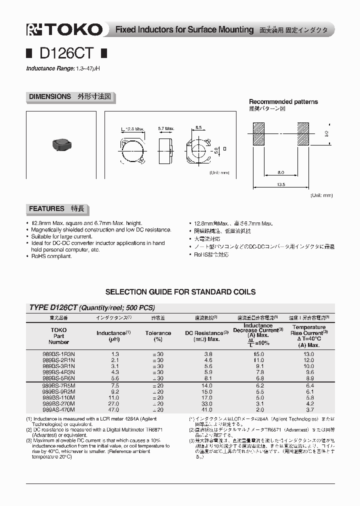 989BS-9R2M_673185.PDF Datasheet