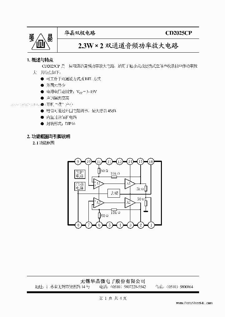 CD2025CP_779733.PDF Datasheet