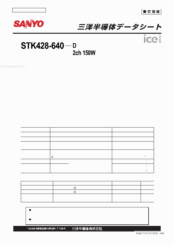 STK428-640_782059.PDF Datasheet