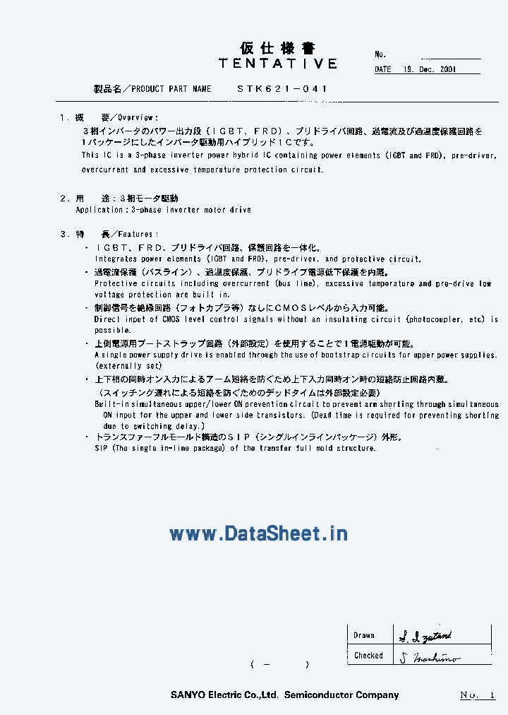 STK621-041_782423.PDF Datasheet