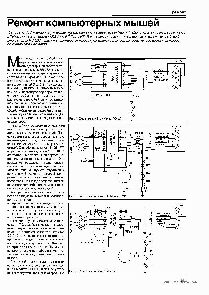 K0307001A_826457.PDF Datasheet