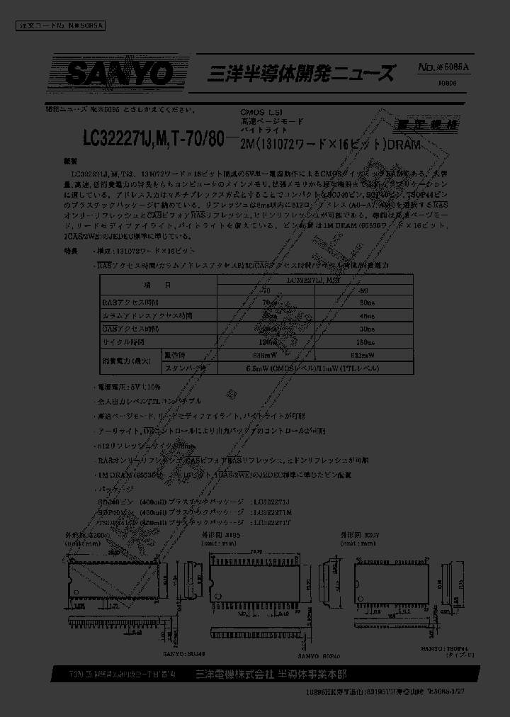 LC322271J-70_702663.PDF Datasheet