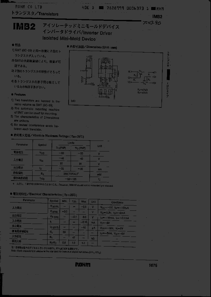 IMB2_703293.PDF Datasheet