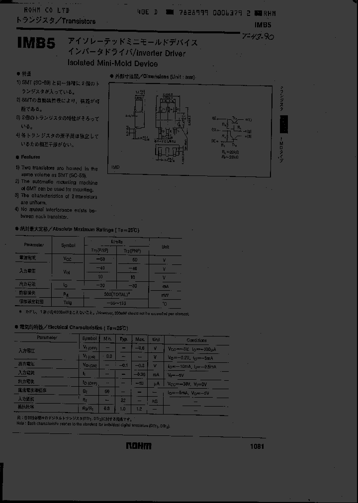 IMB5_703296.PDF Datasheet