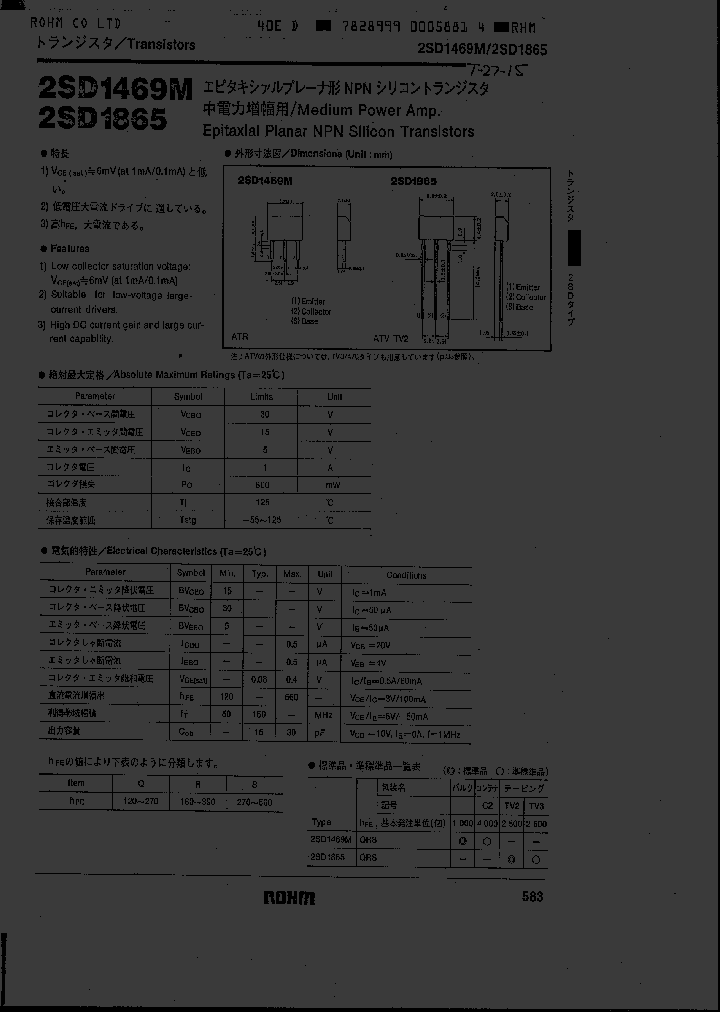 2SD1469M_707921.PDF Datasheet