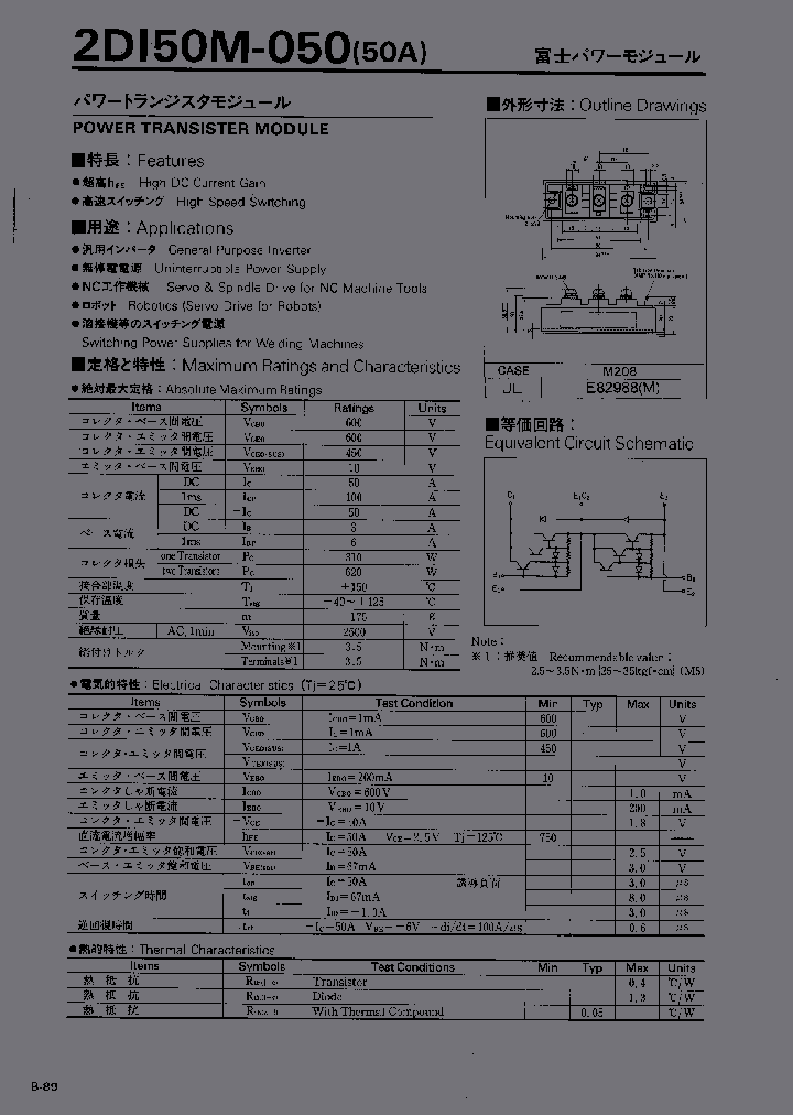 2DI50M-050_713615.PDF Datasheet