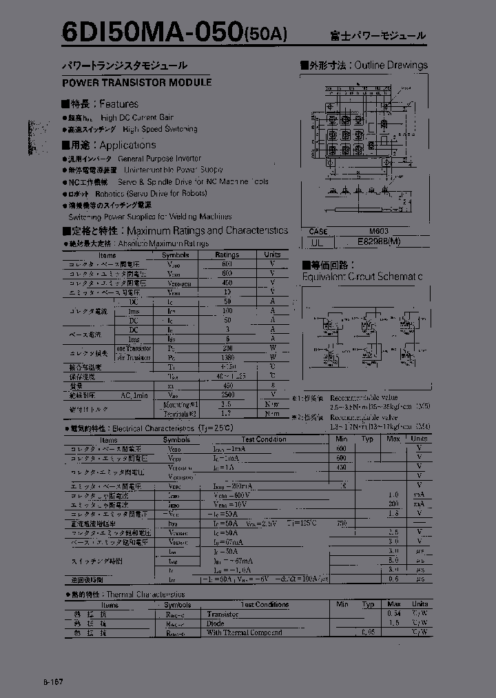 6DI50MA-050_713620.PDF Datasheet