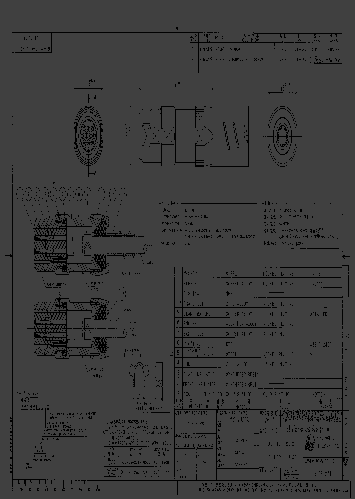DO2-22-26S-PKG100_1150681.PDF Datasheet