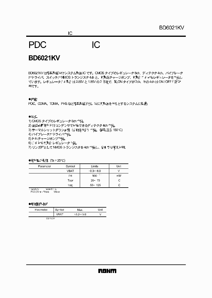 BD6021KV_722704.PDF Datasheet