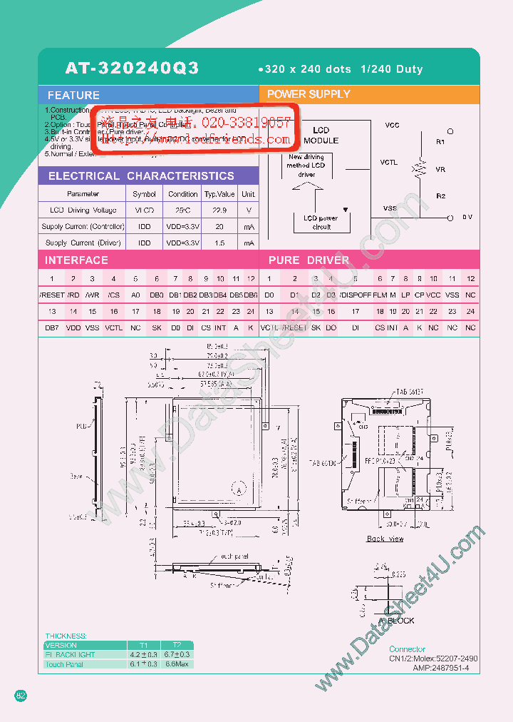 AT-320240Q3_880864.PDF Datasheet