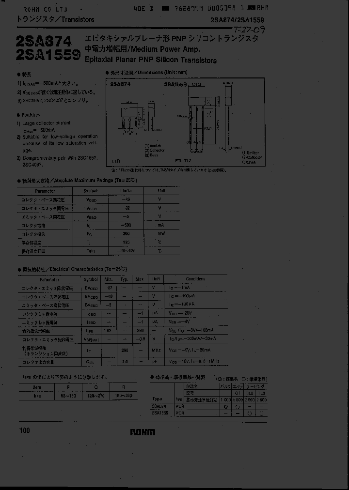2SA1559_732752.PDF Datasheet