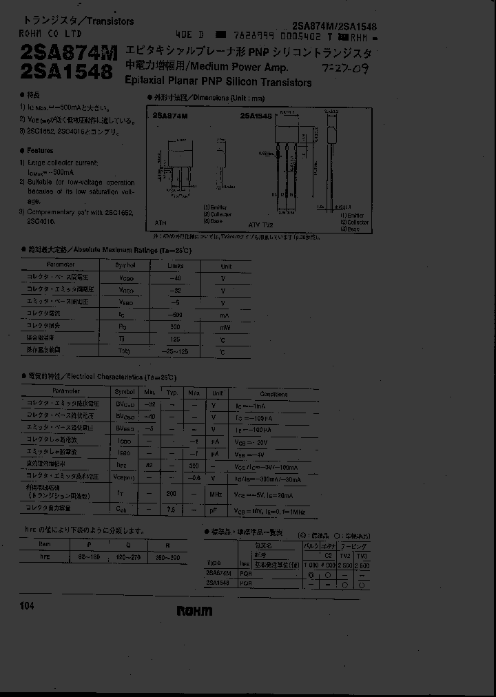 2SA874M_732740.PDF Datasheet