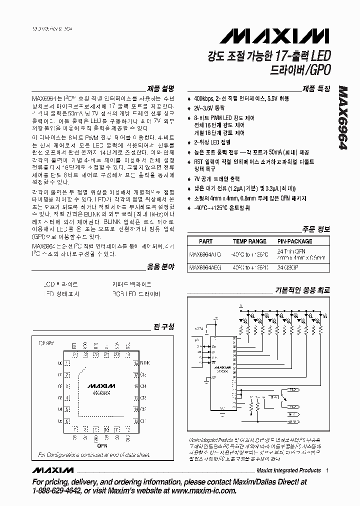 4206K_1225537.PDF Datasheet
