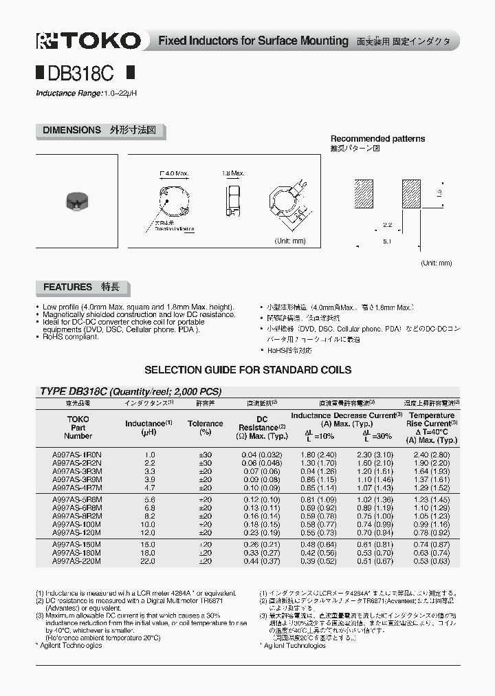 A997AS-5R6M_738719.PDF Datasheet