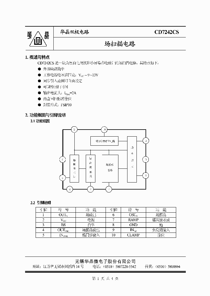CD7242CS_759606.PDF Datasheet