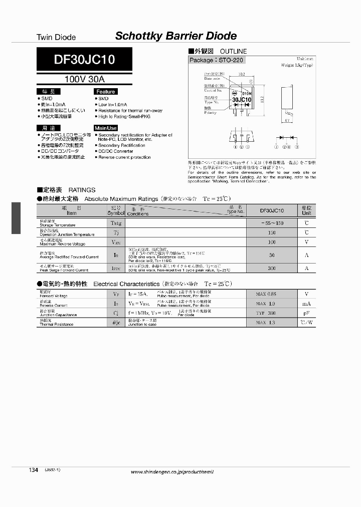 DF30JC10_1291467.PDF Datasheet