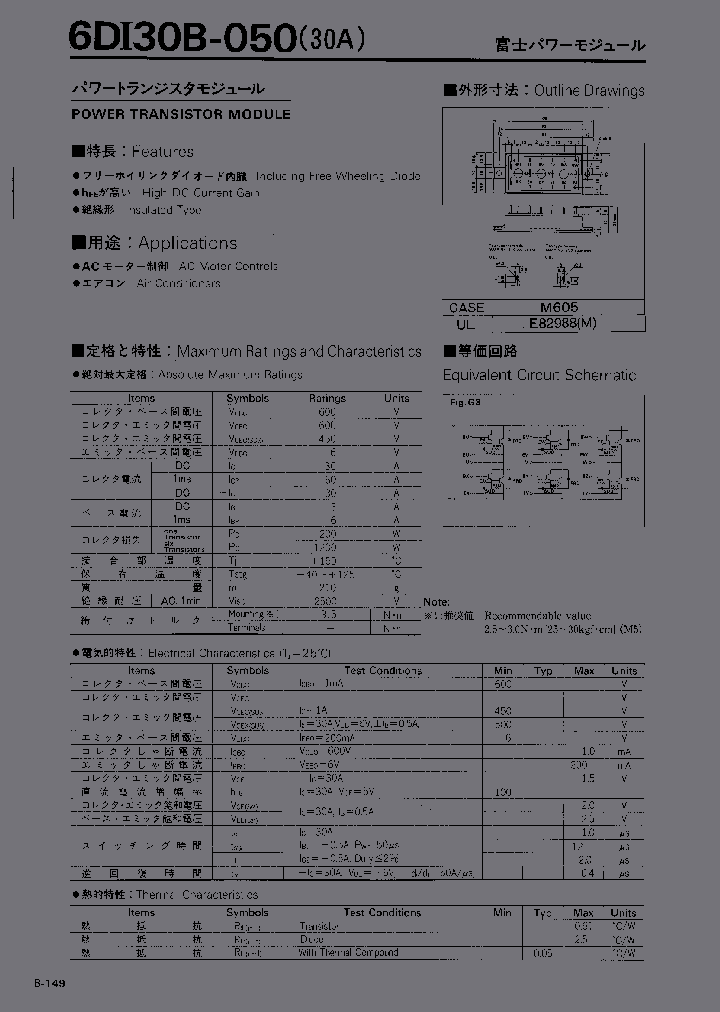6DI30B-050_766622.PDF Datasheet
