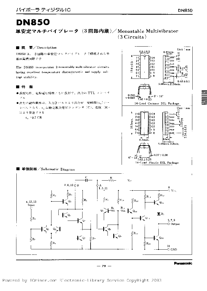 DN850_782641.PDF Datasheet