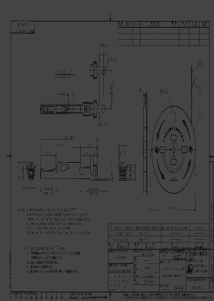 IL-AG5-C1-1E-5000_1331477.PDF Datasheet