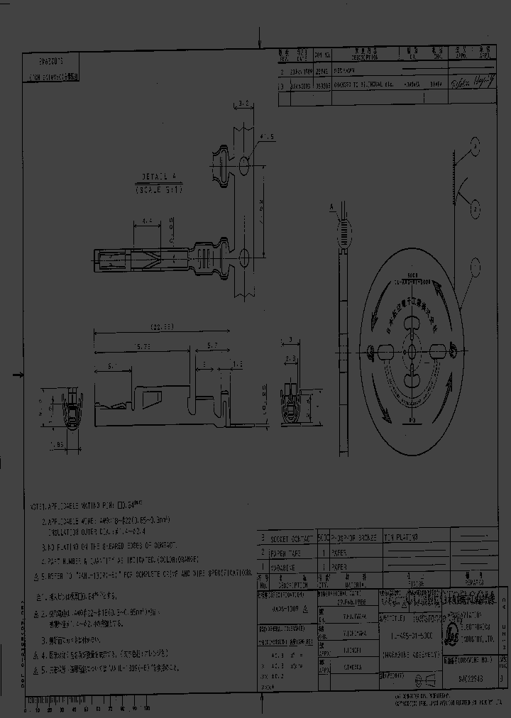 IL-AG5-C1-5000_1331478.PDF Datasheet
