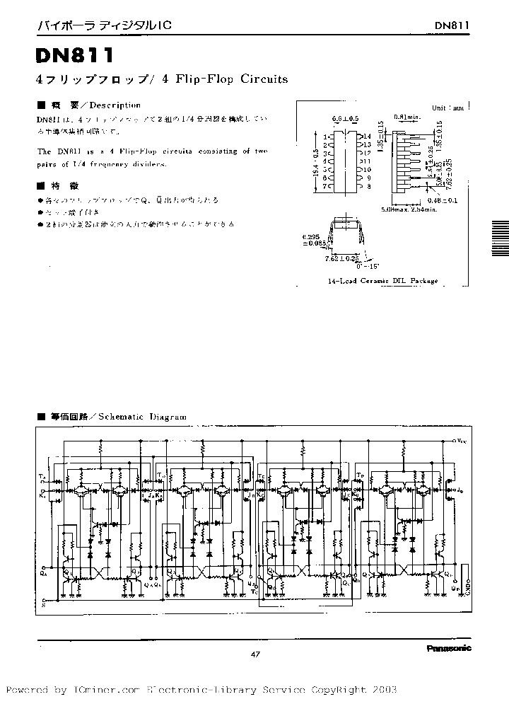 DN811_791210.PDF Datasheet