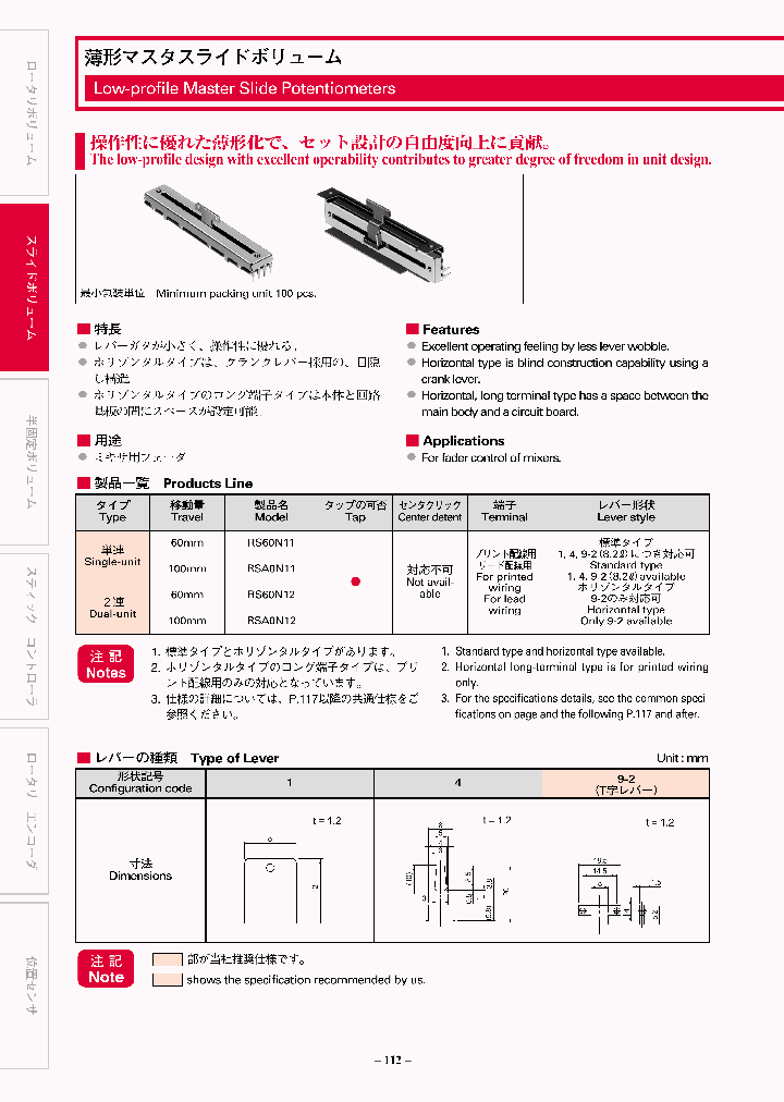 226069_799398.PDF Datasheet