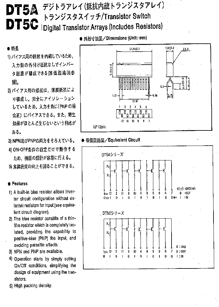 DT5C_1105360.PDF Datasheet