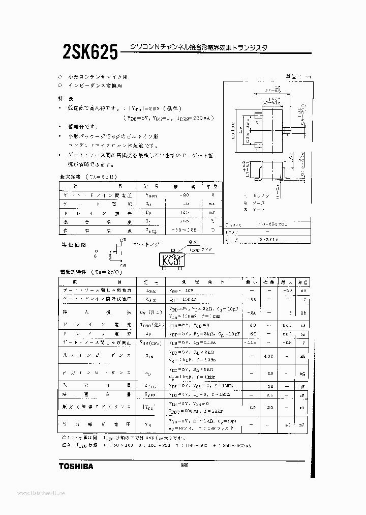 K625_1195401.PDF Datasheet