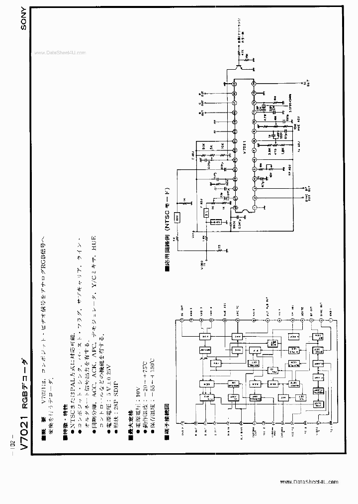 V7021_1227516.PDF Datasheet