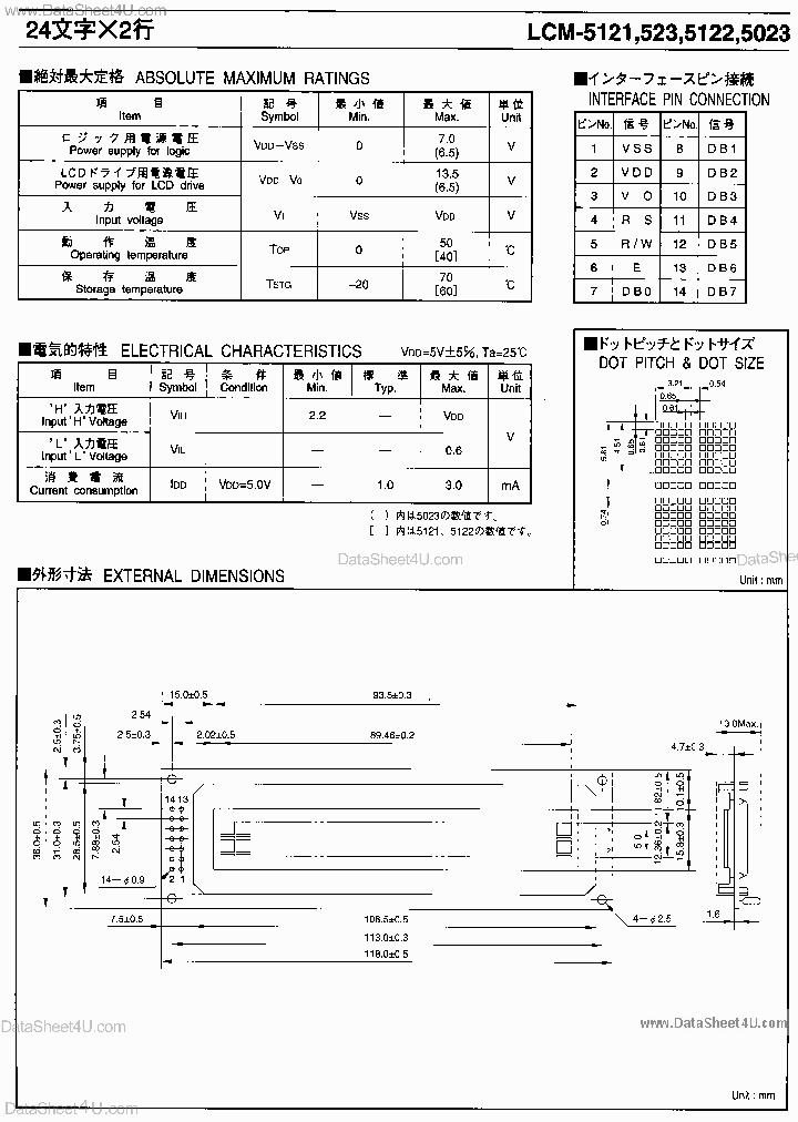 LCM5121_1232201.PDF Datasheet