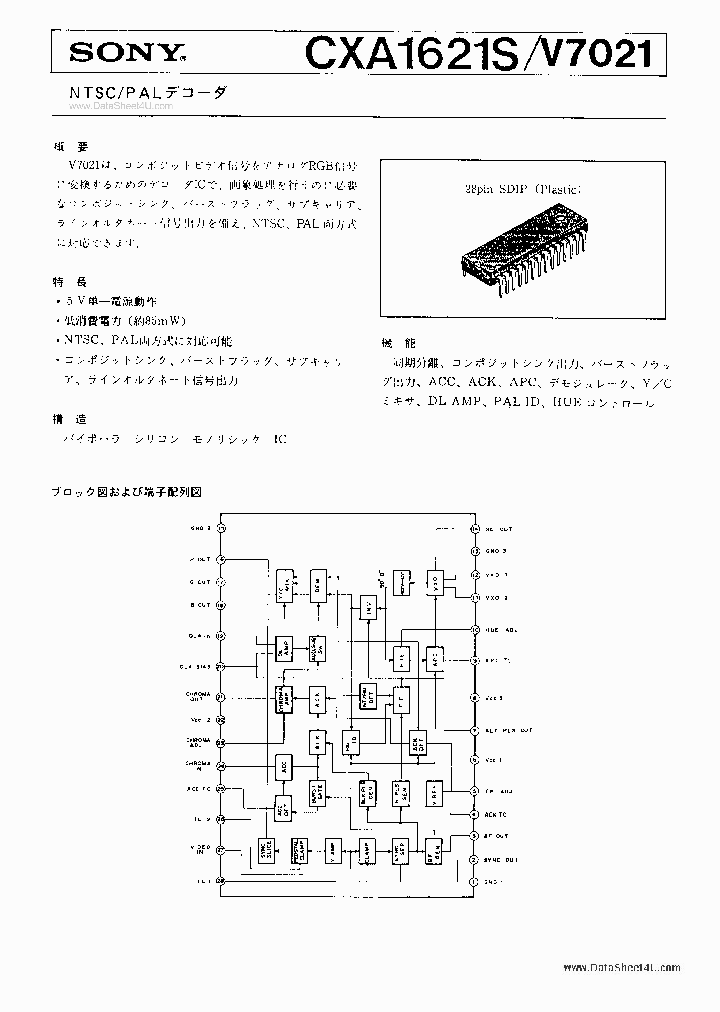 V7021_1227517.PDF Datasheet