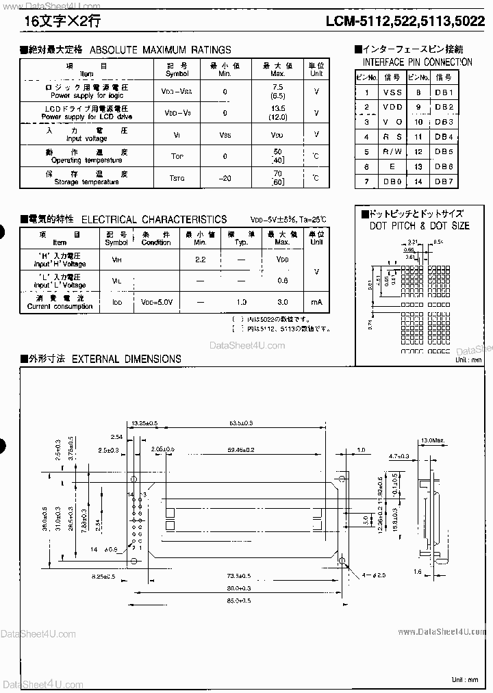 LCM5112_1232200.PDF Datasheet
