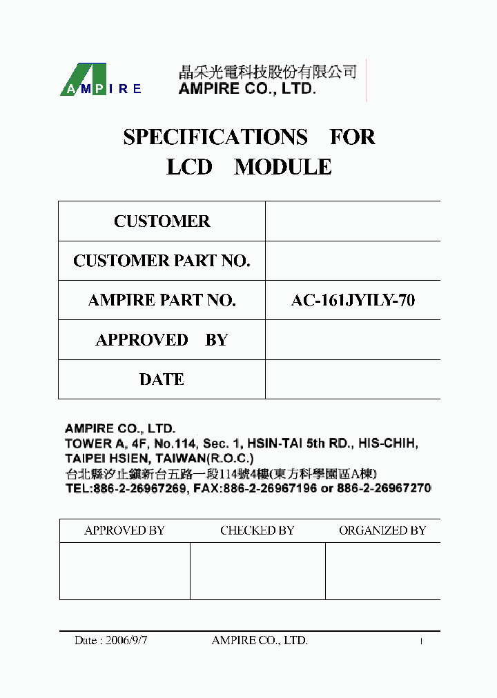 AC-161JYILY-70_1420163.PDF Datasheet