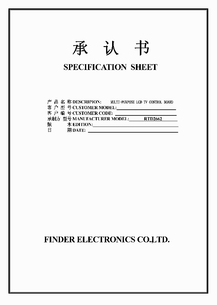 RTD2662_1265965.PDF Datasheet
