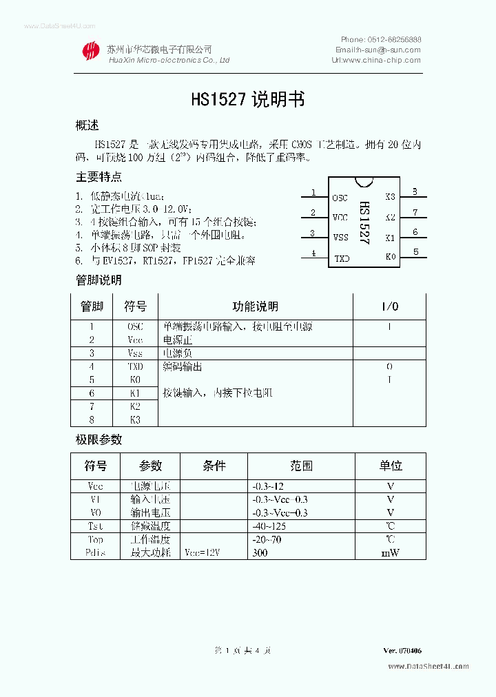HS1527_1379037.PDF Datasheet
