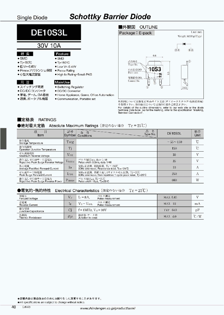 DE10S3L-7100_876137.PDF Datasheet
