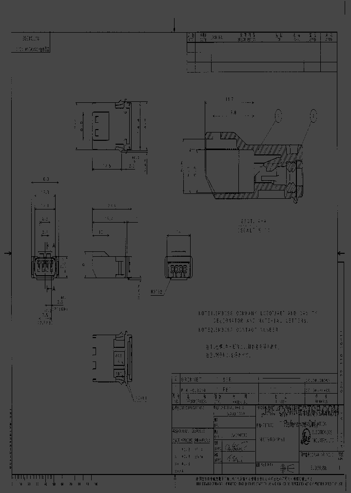 MX19004P51_1562356.PDF Datasheet