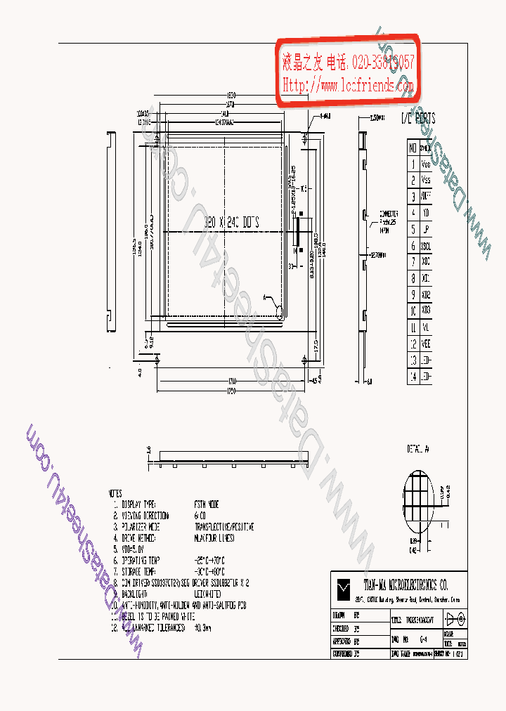 TM320240A-T_1563453.PDF Datasheet