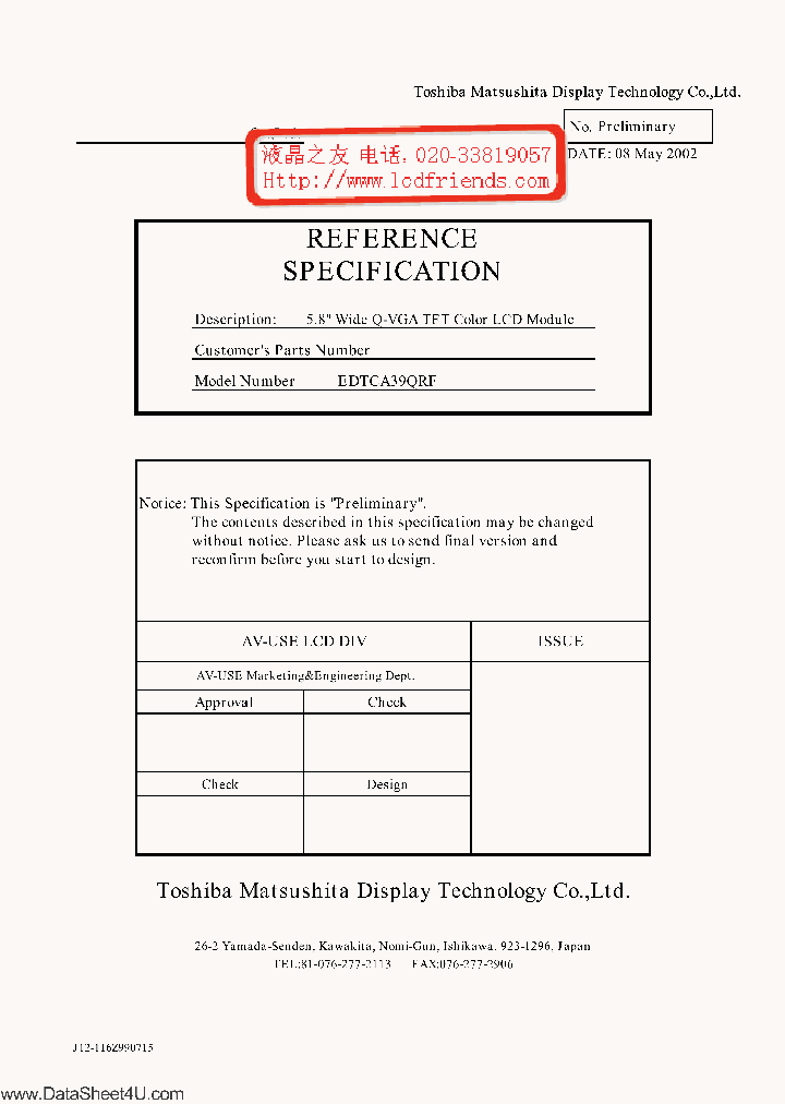 EDTCA39QRF_1566993.PDF Datasheet