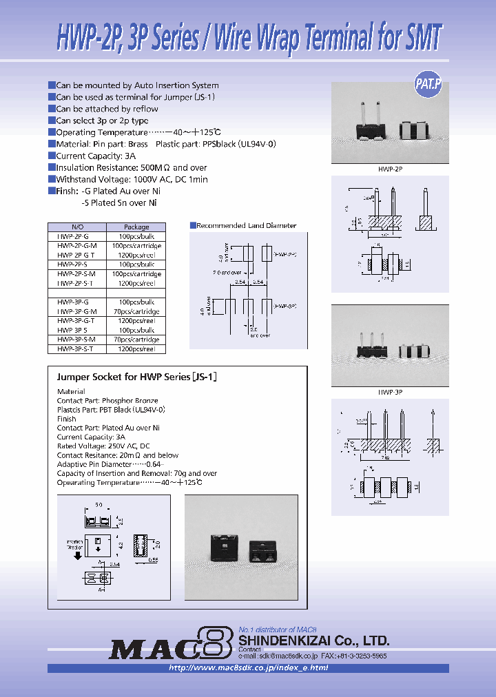 HWP-2P-G_1579026.PDF Datasheet